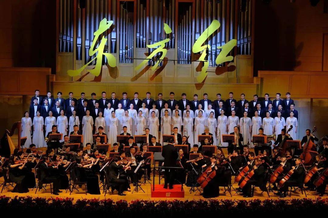 2021音乐会东方红北京站时间地点门票曲目单