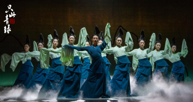 2022舞蹈诗剧《只此青绿》——舞绘《千里江山图》-大连站