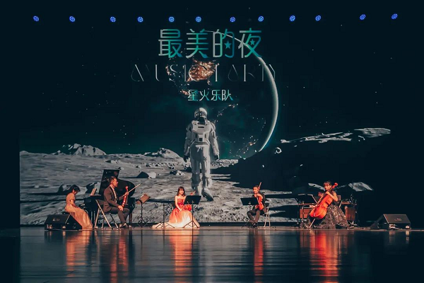 2022星火乐队石家庄音乐会信息一览及门票价格