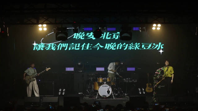 2021温和治疗济南演唱会【在线订票】