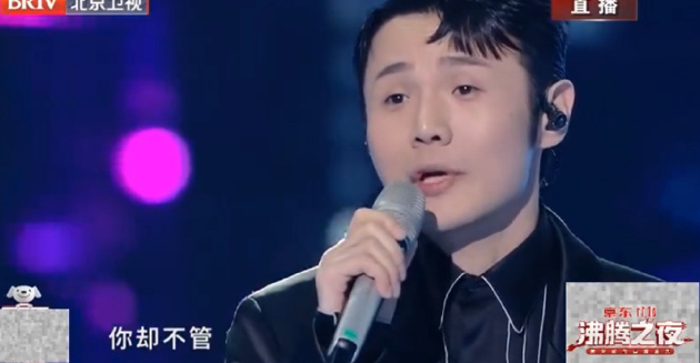 李荣浩在沸腾之夜演唱了什么歌？
