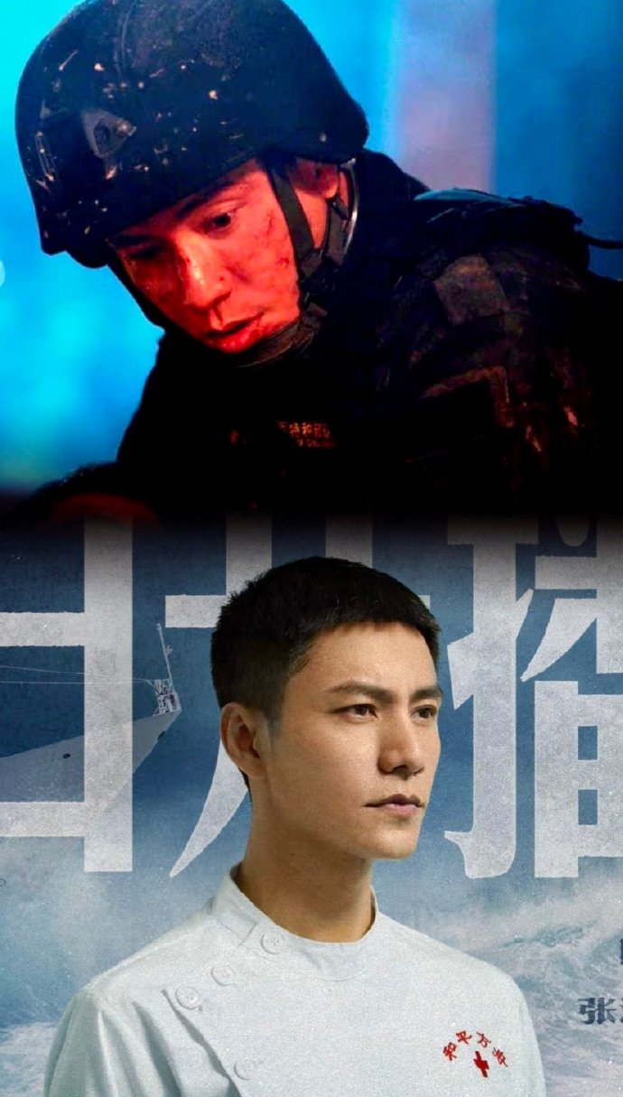 陈坤最近上映的新剧是什么？