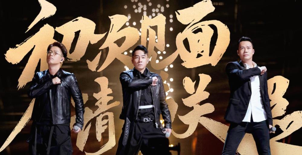 2021披荆斩棘的哥哥苏州演唱会门票怎么买？（附购票网址）