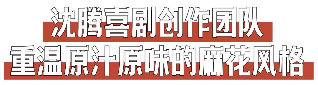 2022舞台剧《瞎画艺术家》广州站时间场馆、门票开售