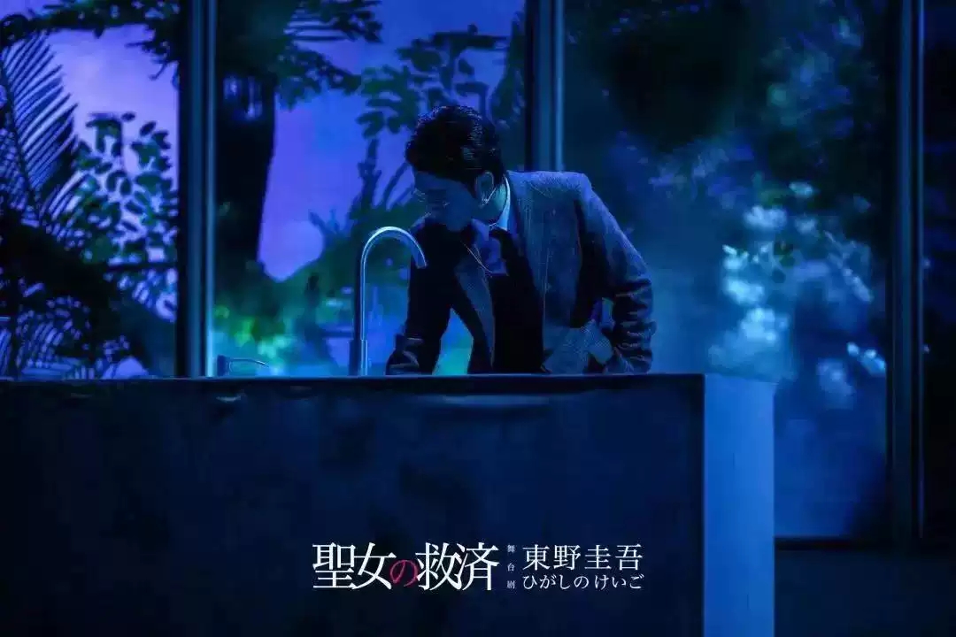 2022舞台剧《圣女的救济》深圳站时间安排、门票价格
