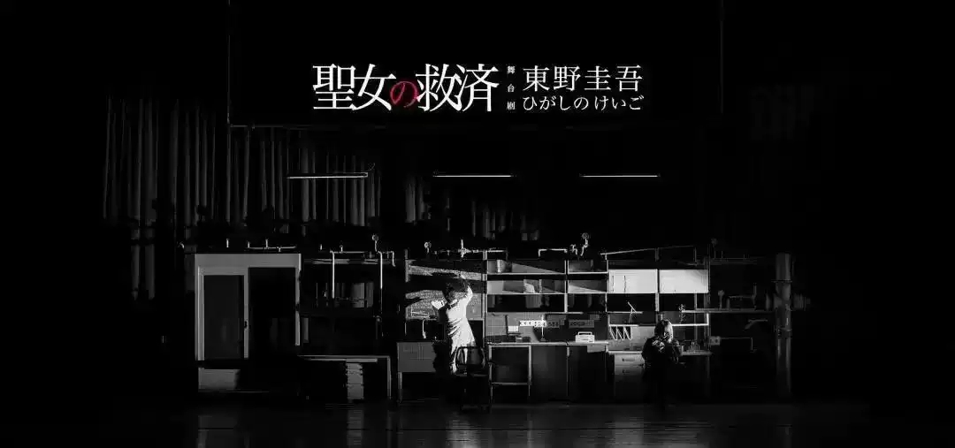 2022舞台剧《圣女的救济》深圳站时间安排、门票价格