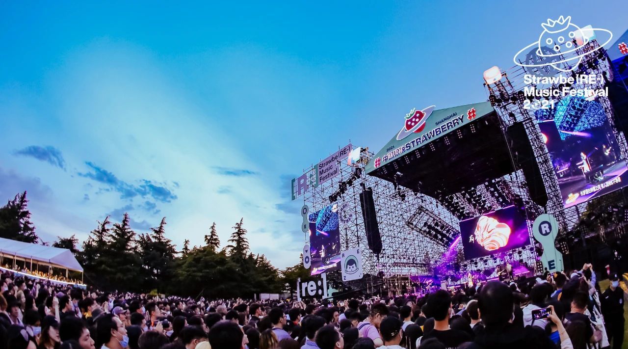 2021广州草莓音乐节购票指南阵容及演出介绍