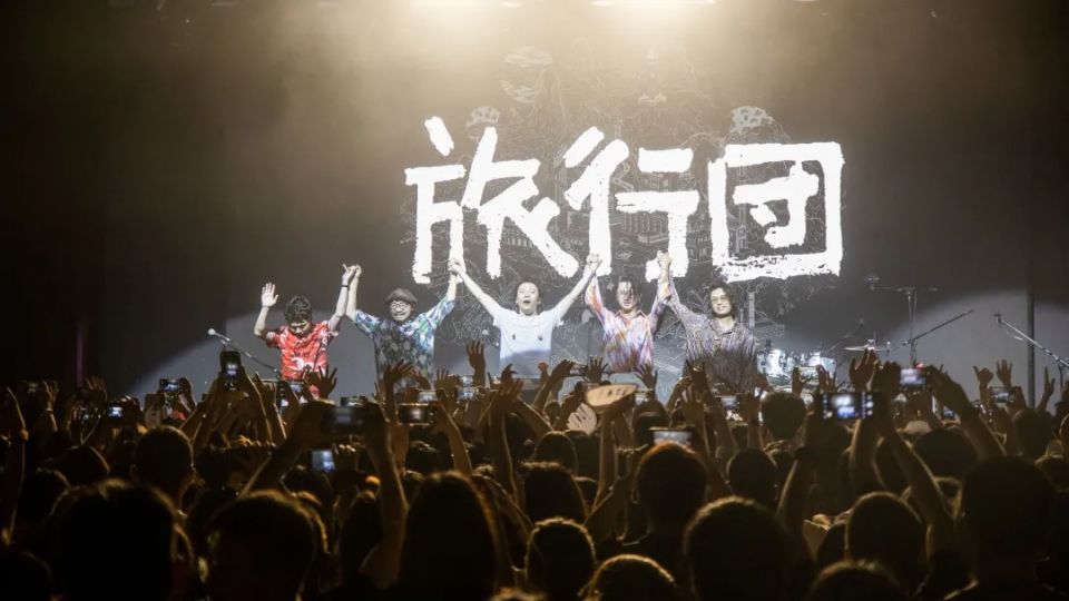 2023旅行团乐队广州演唱会时间+地点+门票预订