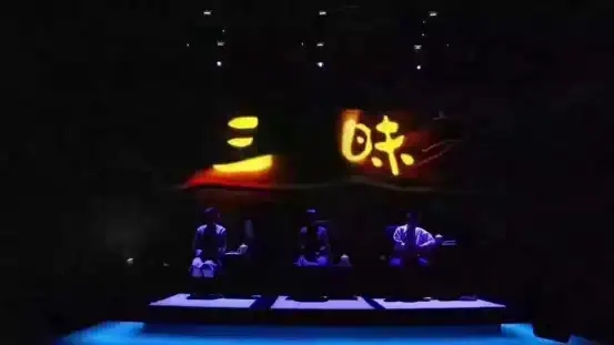 2022天桥·小剧场戏剧展演·一弛作品·舞台广播剧《三昧》-北京站