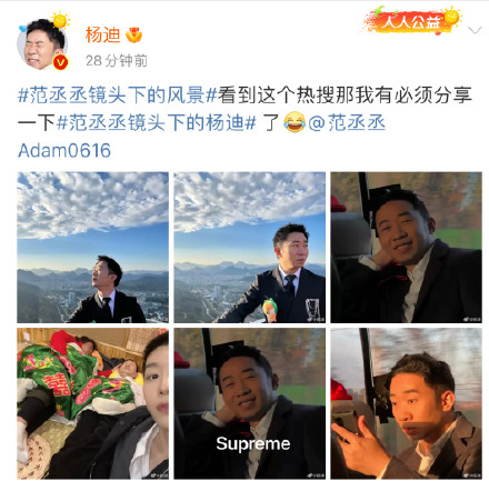 为什么说范丞丞镜头下的贾玲和杨迪氛围感拉满？