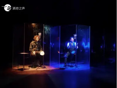 2021【中国西昌•大凉山国际戏剧节】声音剧《画中的道林•格雷》-凉山州站