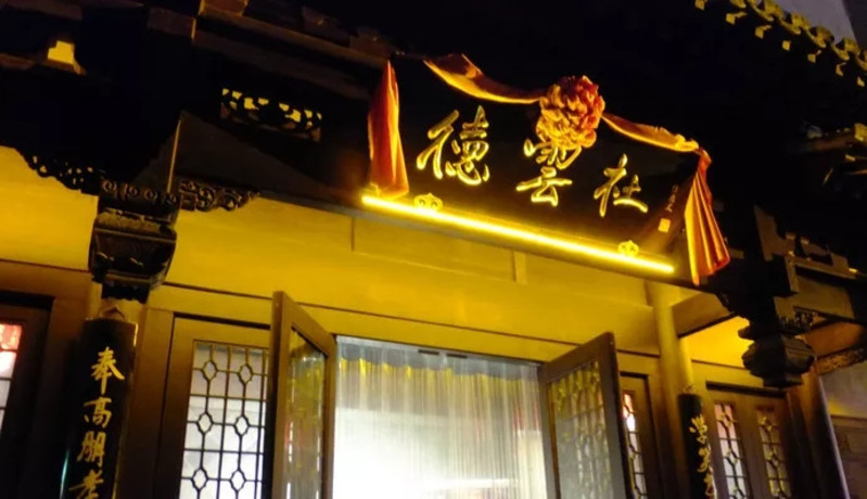 2023德云社相声大会天津专场门票价格+购票网址