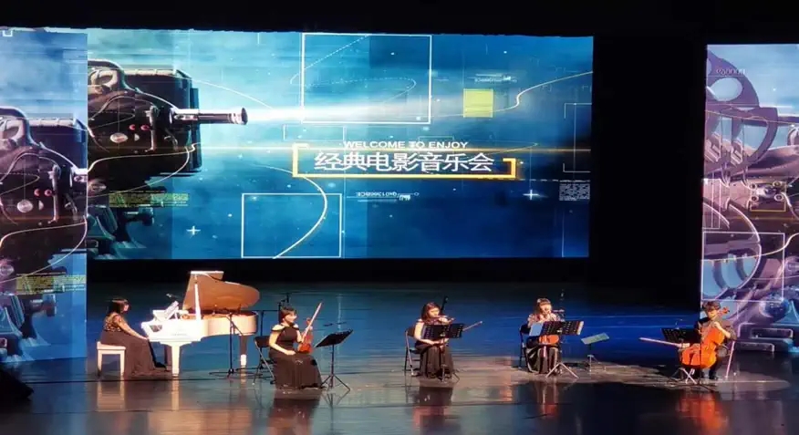2022《海上钢琴师-向经典电影致敬主题音乐会》-北京站