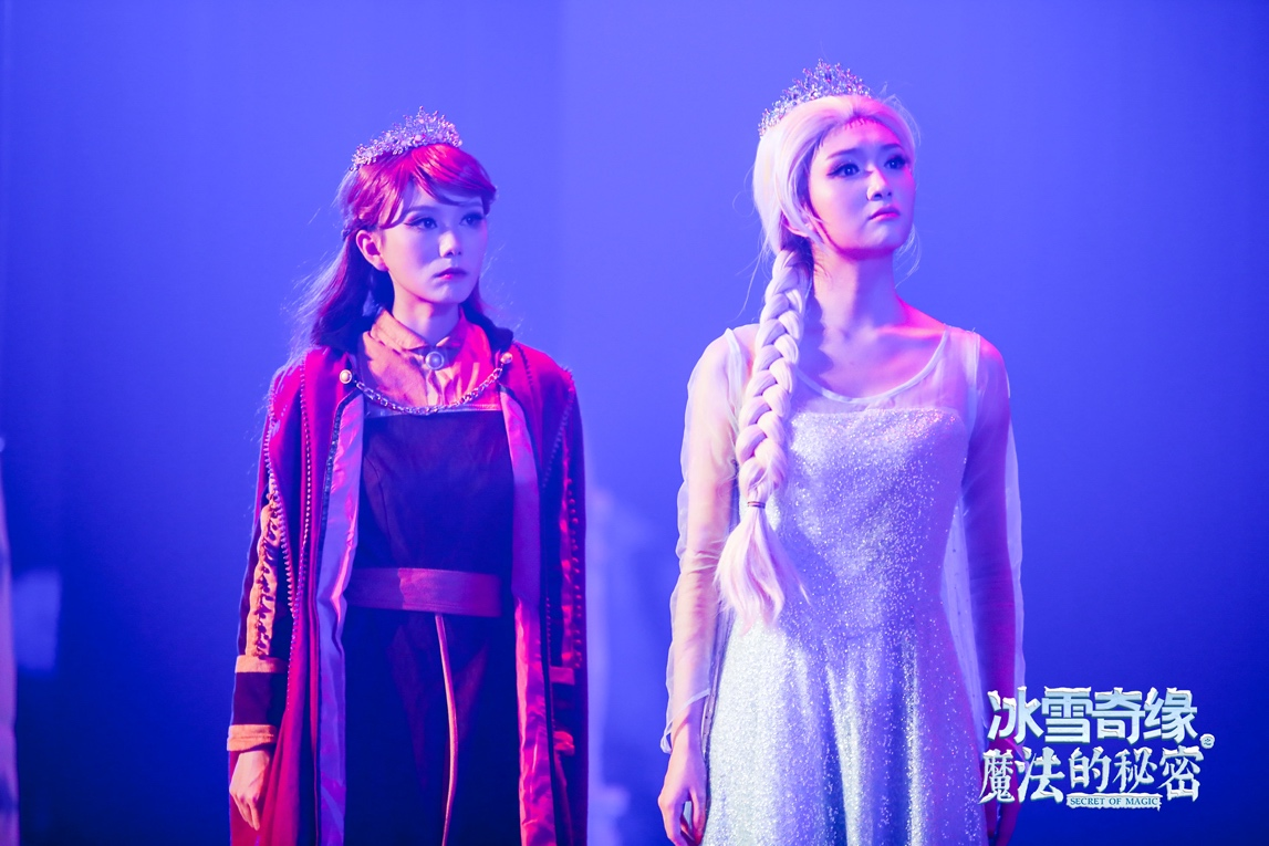 2022大型3D多媒体原创音乐儿童剧《冰雪奇缘之魔法的秘密》-重庆站