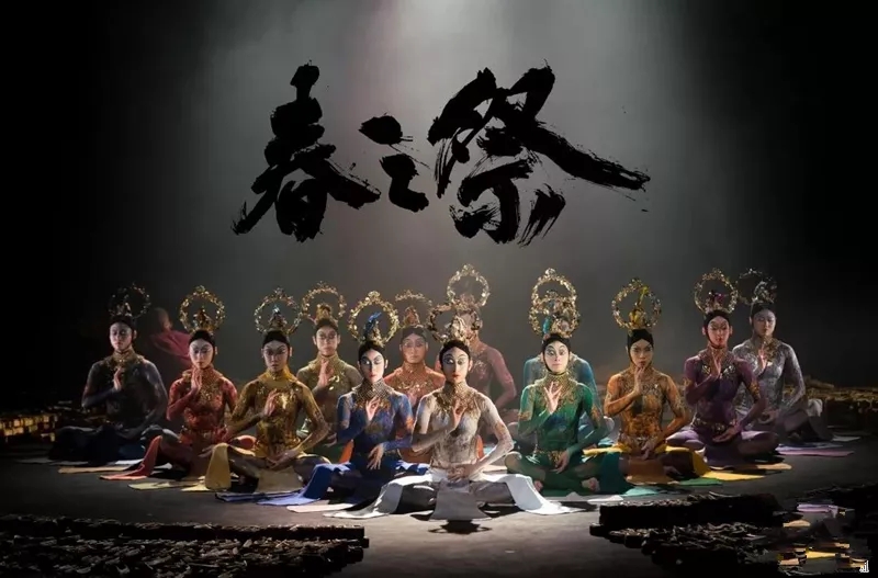 2022杨丽萍作品·大型舞剧《春之祭》-上海站