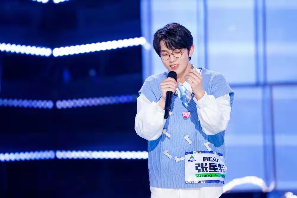 2022张星特南京生日会门票信息+演出时间