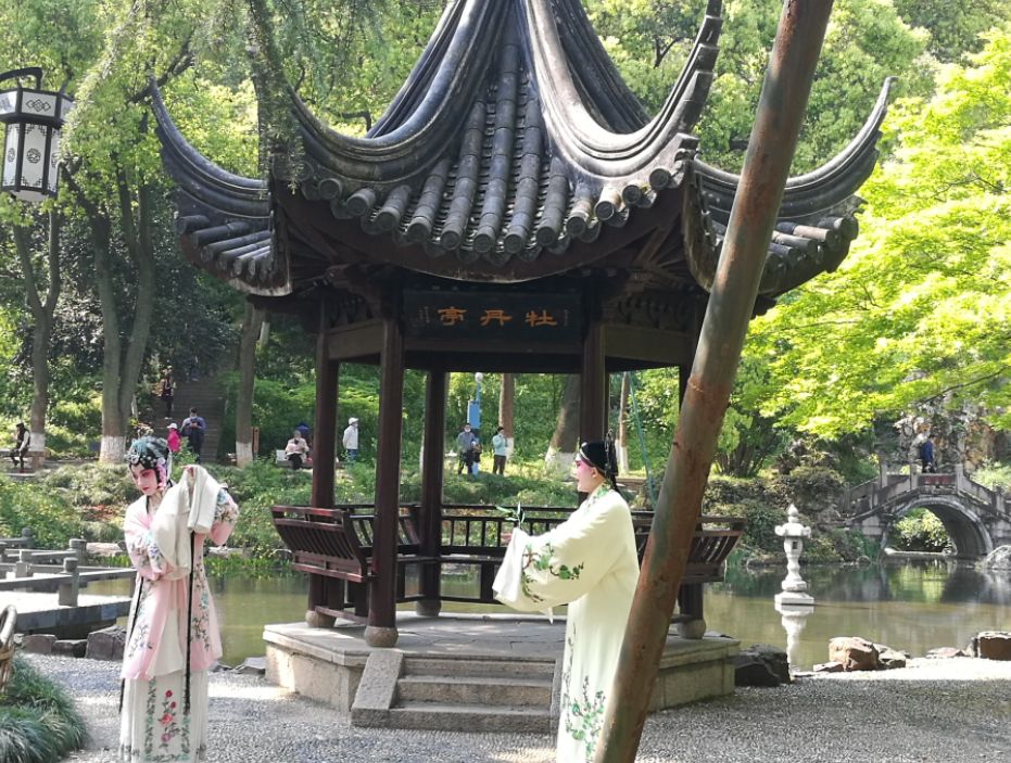 苏州亭林园订票链接、景区介绍