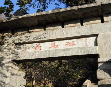 壶天阁