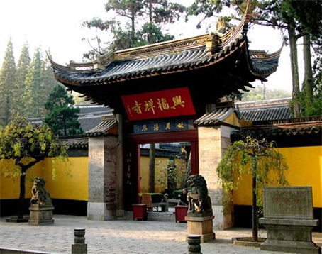 兴福寺