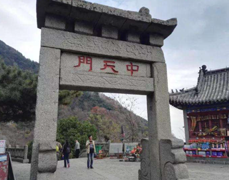 中天门