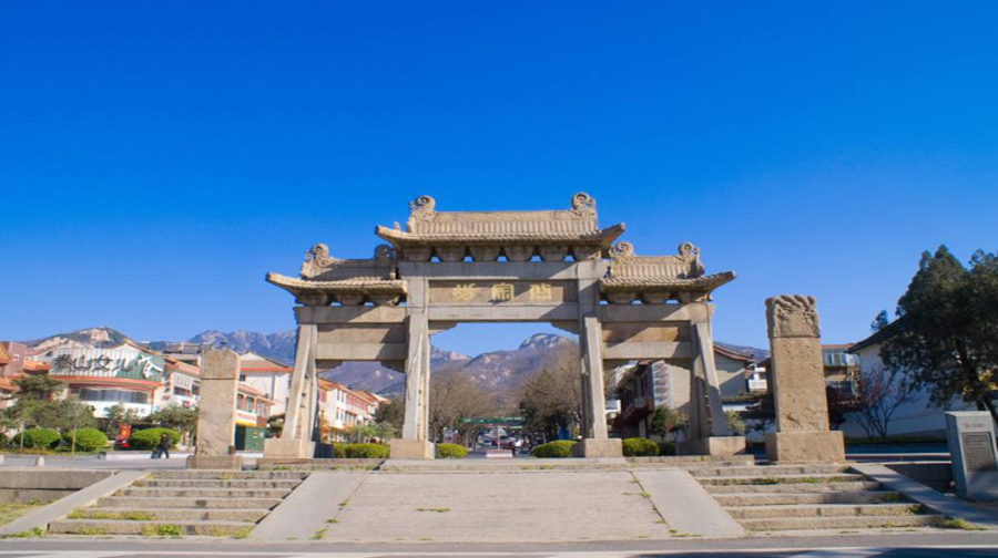 岱宗坊