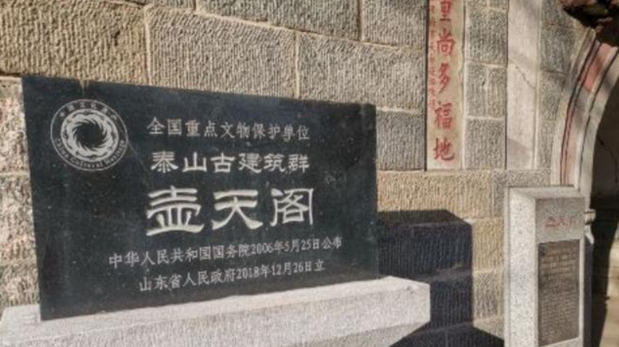 壶天阁