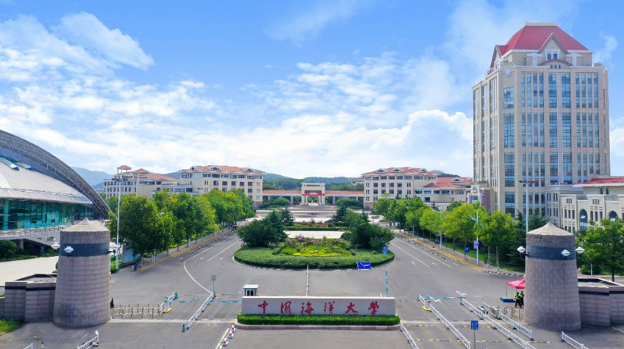 中国海洋大学鱼山校区图片