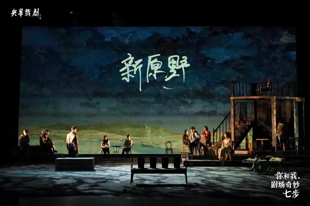 2022海门有戏·江海文化戏剧节央华经典戏剧演出集《你和我，剧场奇妙七步》-南通站