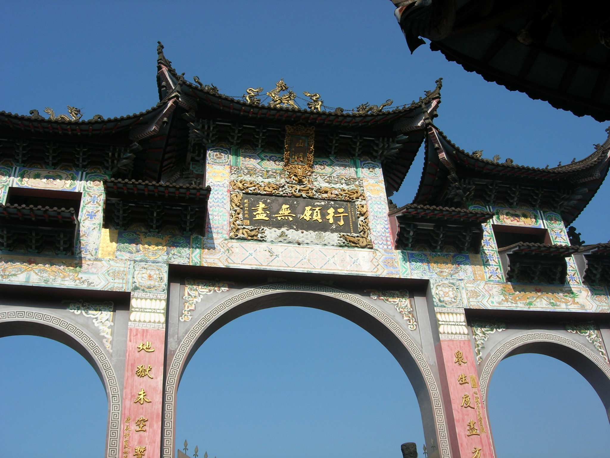 池州肉身殿北大门地点,攻略,简介-黄河票务网