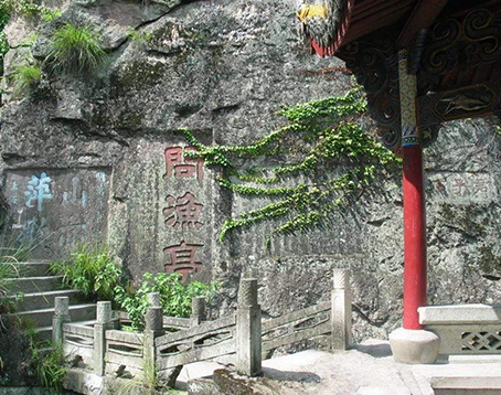 倪翁洞