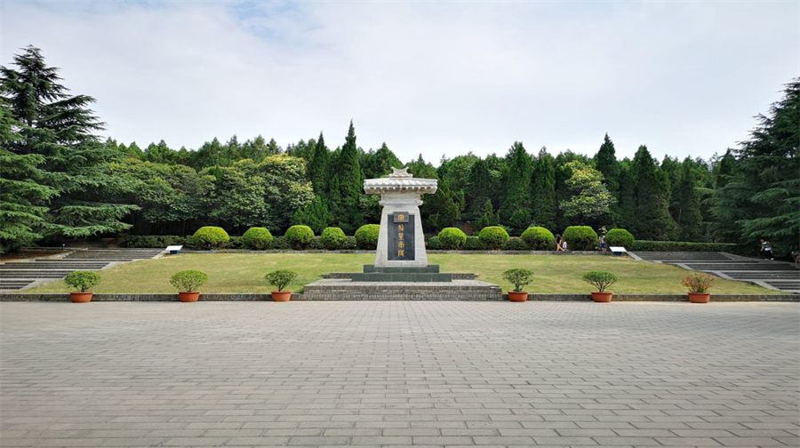 秦始皇帝陵博物院-丽山园