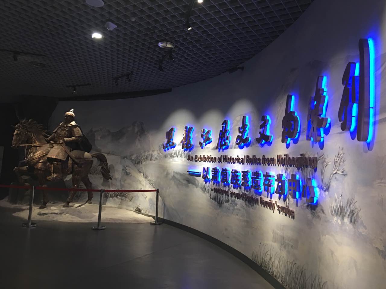 哈尔滨黑龙江省博物馆开放时间 门票预约-黄河票务网