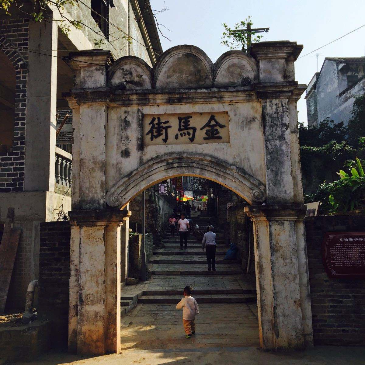 南宁杨美古镇旅游区图片