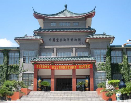 中国宜兴陶瓷博物馆
