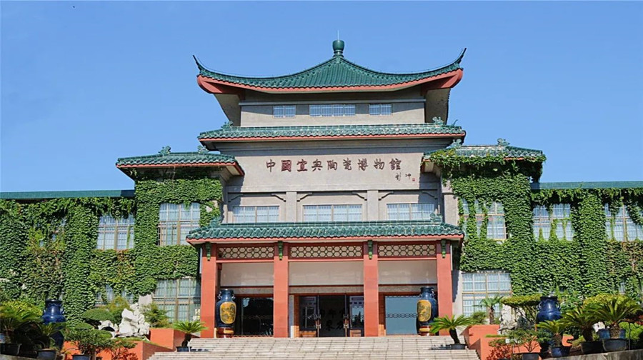 中国宜兴陶瓷博物馆