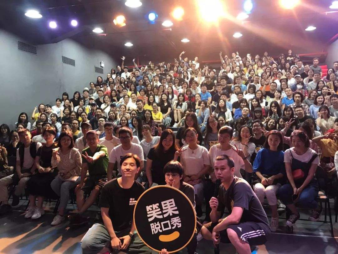 2022上海笑果开麦秀时间+地点+门票价格