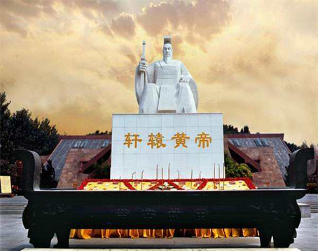 黄帝故里