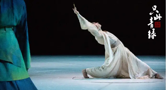 2022舞蹈诗剧《只此青绿》——舞绘《千里江山图》-扬州站