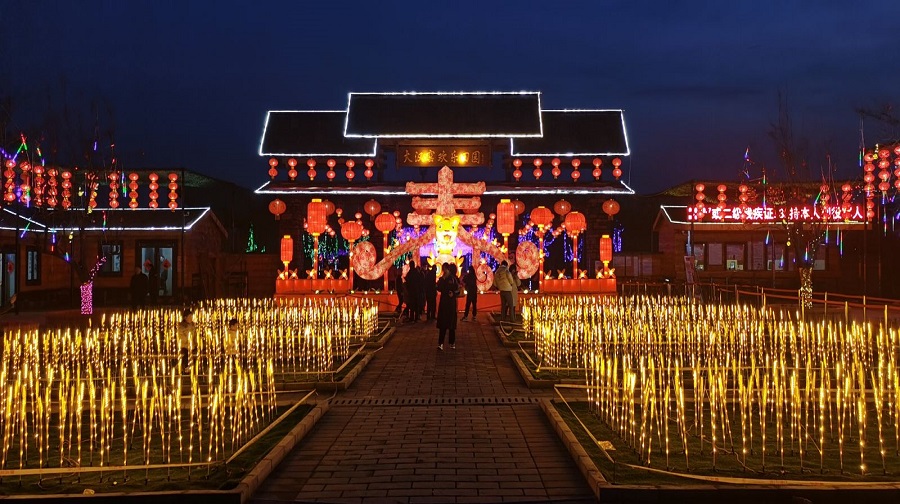 大汉窑欢乐田园