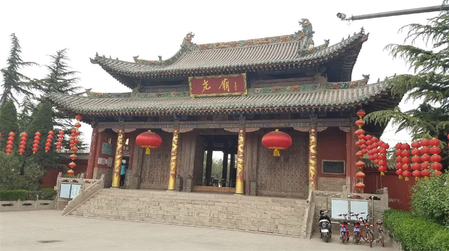 尧庙