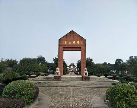 珠玑古巷