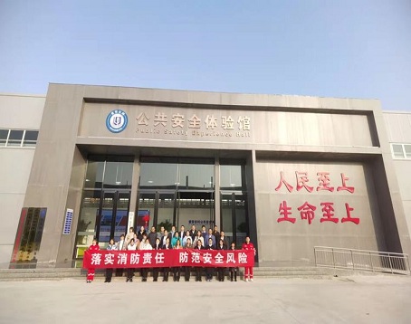 爱翌安邦公共安全体验馆