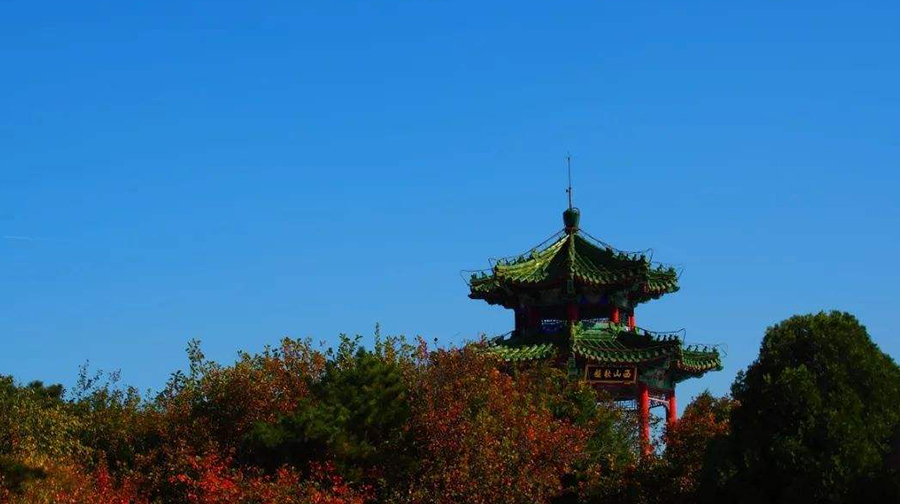 半山亭