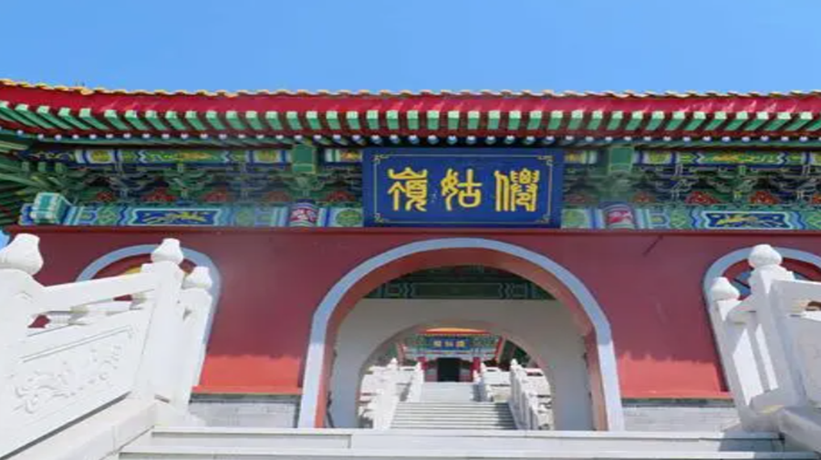 仙姑顶
