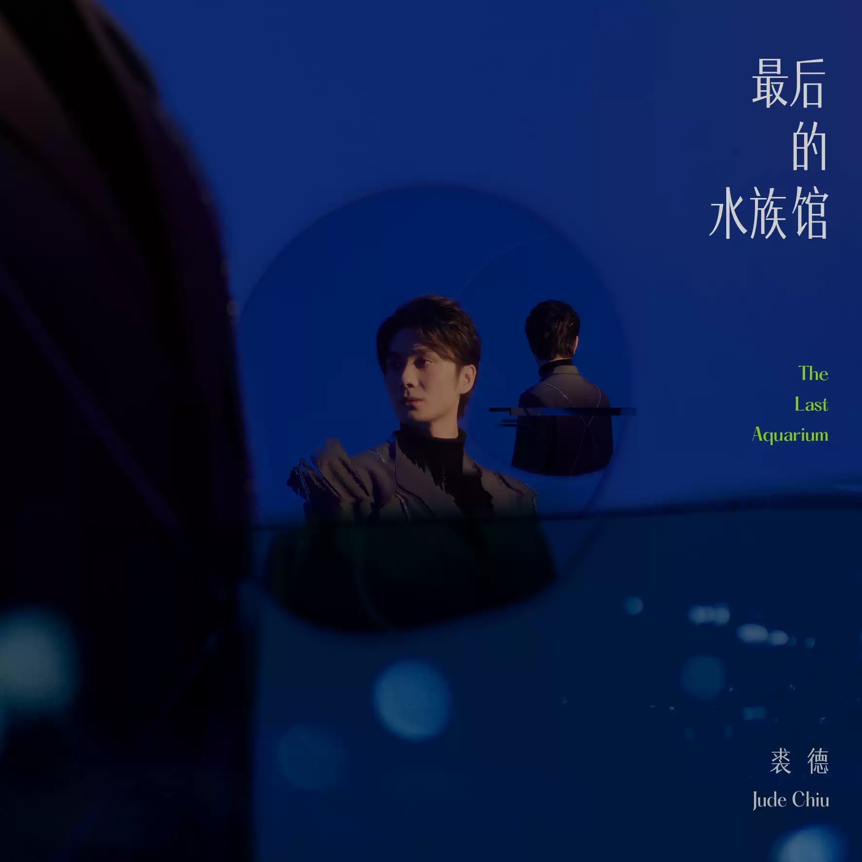 2022裘德长沙演唱会什么时候开始?门票在哪定? 2022裘德长沙演唱会什么时候开始?门票在哪定?