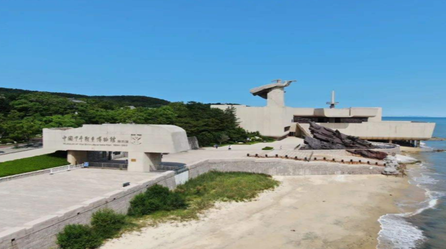刘公岛
