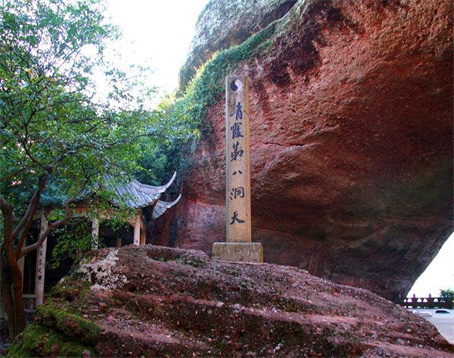 烂柯山