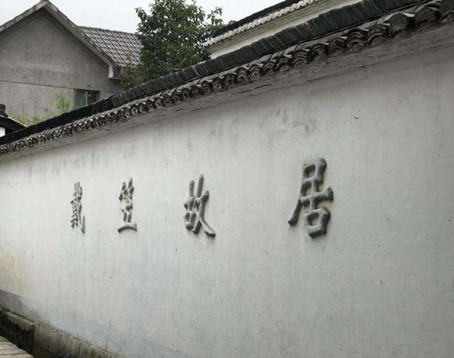 仙霞关景区