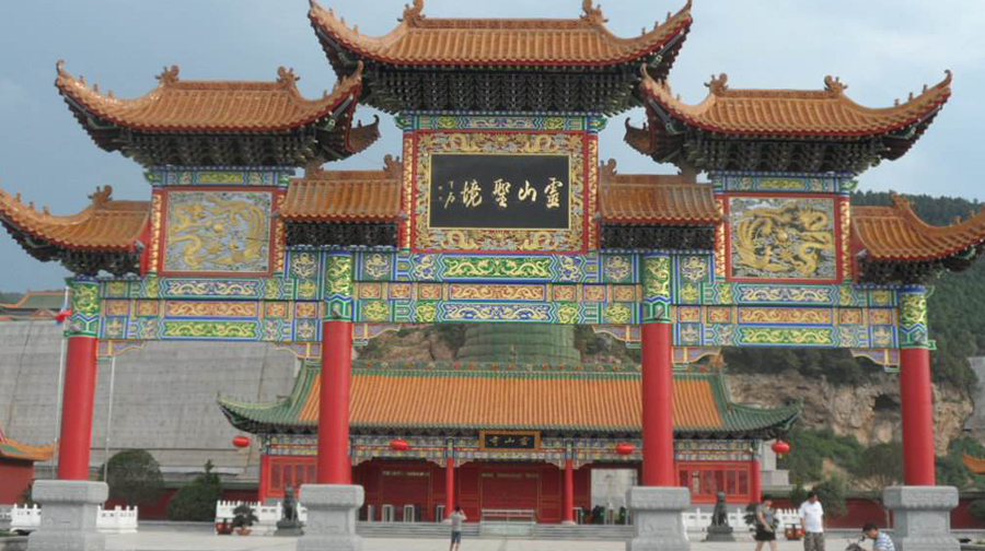 灵山寺