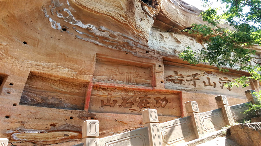 红石峡景区